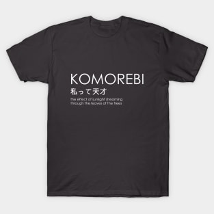 sunlight through trees - komorebi T-Shirt